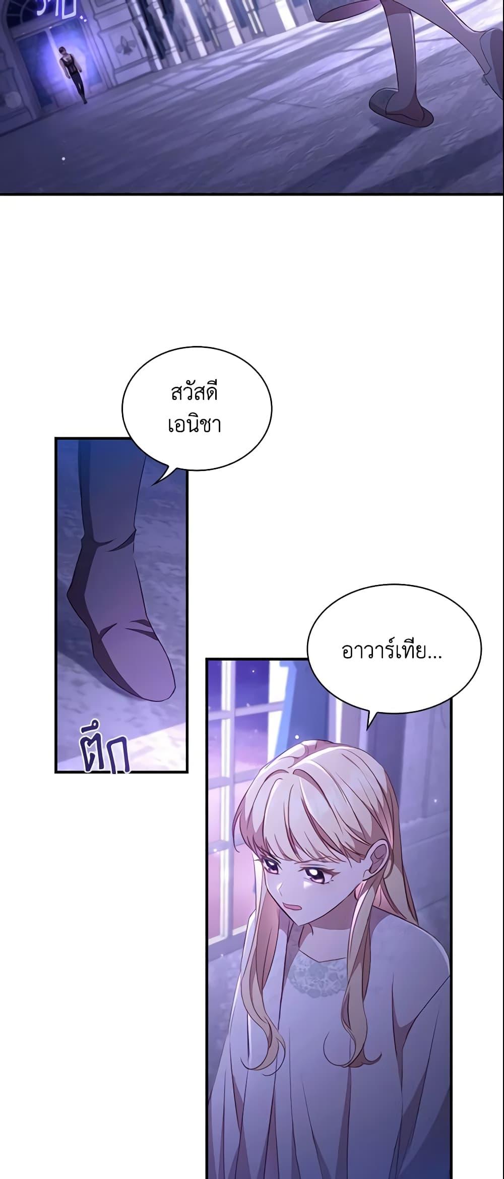 Manga-lc-com อ่านมังงะ อ่านการ์ตูน ออนไลน์ ฟรี The Beloved Little Princess ตอนที่ 1 2 3 4 5 6 7 8 9 10 11 12 13 14 ฟรี ไม่มีโฆษณา Manga-lc - อ่าน มังงะ อ่าน การ์ตูน ออนไลน์ อ่านมังงะ ฟรี