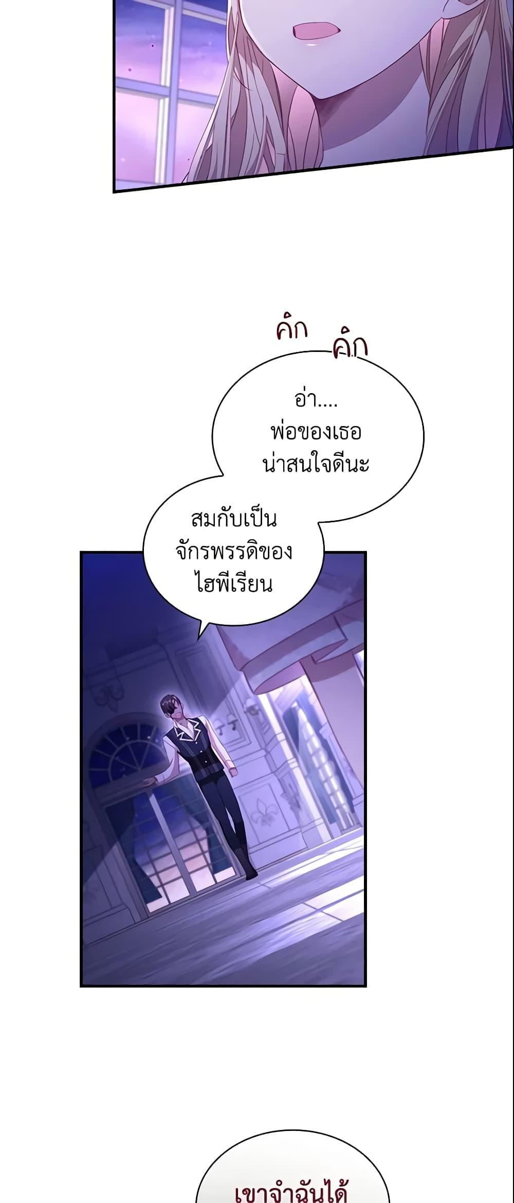 Manga-lc-com อ่านมังงะ อ่านการ์ตูน ออนไลน์ ฟรี The Beloved Little Princess ตอนที่ 1 2 3 4 5 6 7 8 9 10 11 12 13 14 ฟรี ไม่มีโฆษณา Manga-lc - อ่าน มังงะ อ่าน การ์ตูน ออนไลน์ อ่านมังงะ ฟรี