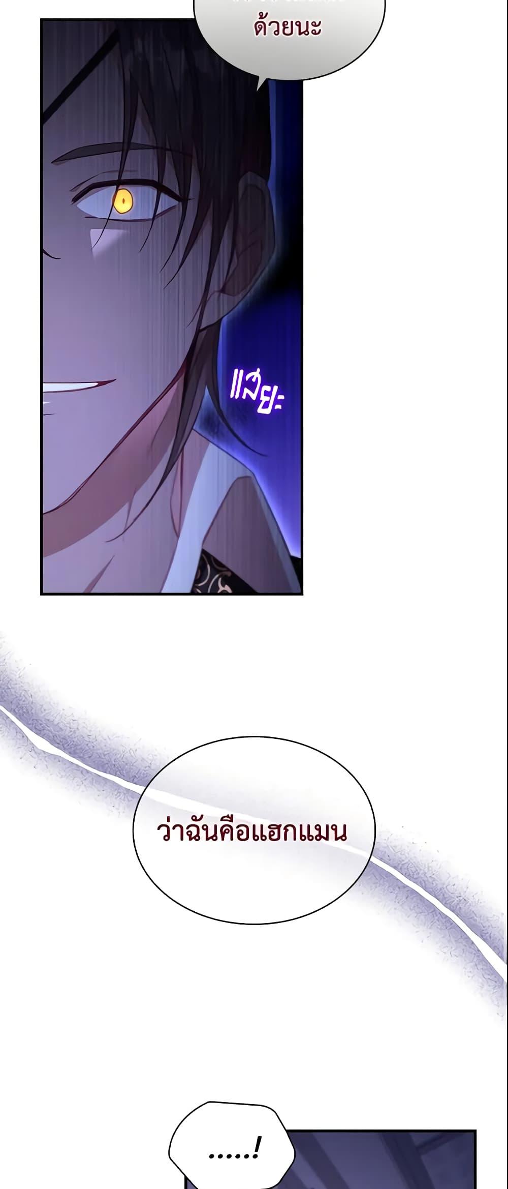 Manga-lc-com อ่านมังงะ อ่านการ์ตูน ออนไลน์ ฟรี The Beloved Little Princess ตอนที่ 1 2 3 4 5 6 7 8 9 10 11 12 13 14 ฟรี ไม่มีโฆษณา Manga-lc - อ่าน มังงะ อ่าน การ์ตูน ออนไลน์ อ่านมังงะ ฟรี