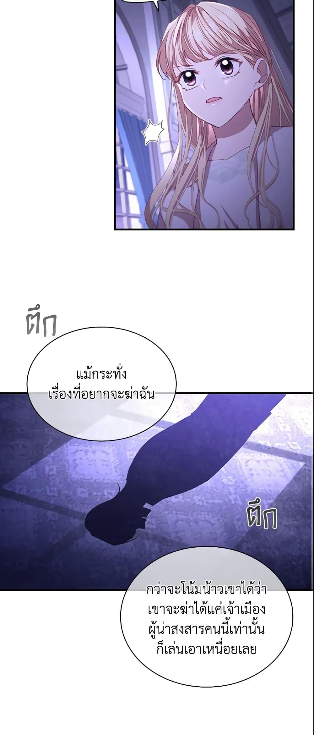 Manga-lc-com อ่านมังงะ อ่านการ์ตูน ออนไลน์ ฟรี The Beloved Little Princess ตอนที่ 1 2 3 4 5 6 7 8 9 10 11 12 13 14 ฟรี ไม่มีโฆษณา Manga-lc - อ่าน มังงะ อ่าน การ์ตูน ออนไลน์ อ่านมังงะ ฟรี