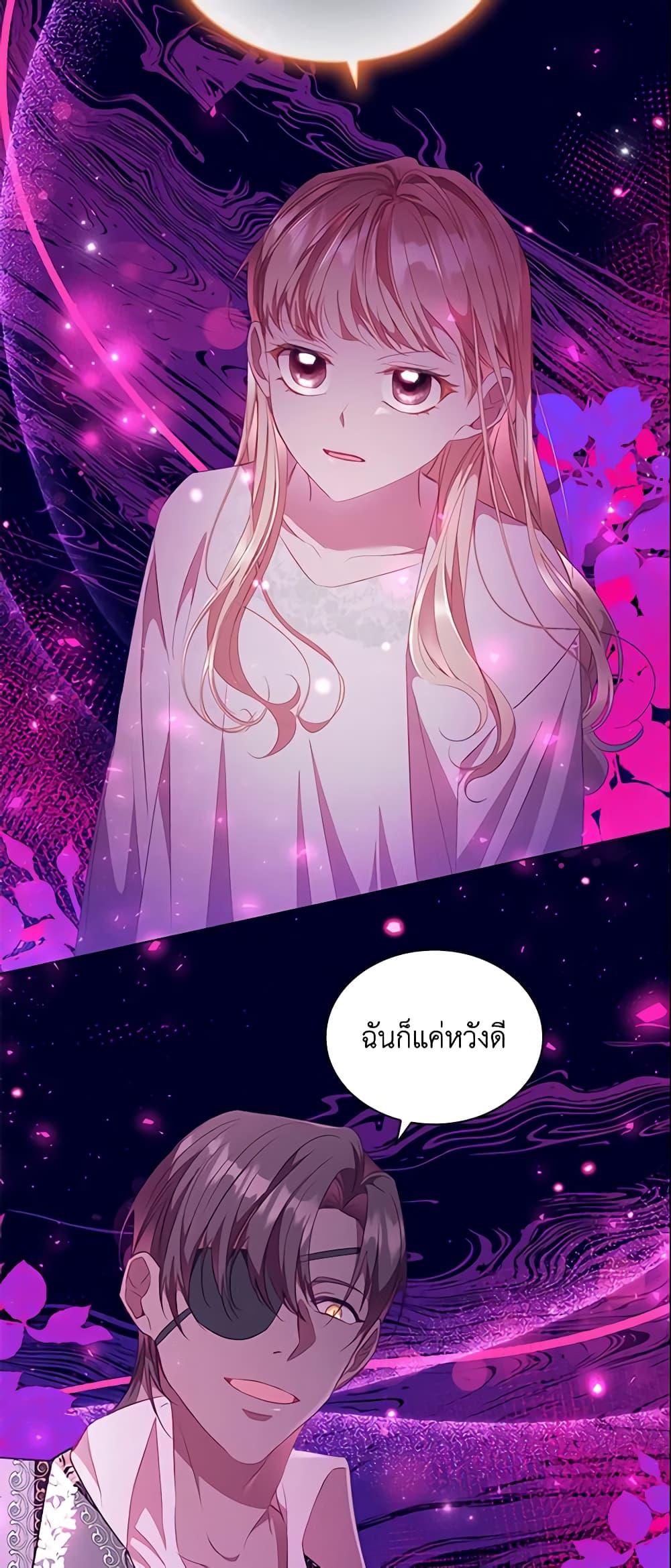 Manga-lc-com อ่านมังงะ อ่านการ์ตูน ออนไลน์ ฟรี The Beloved Little Princess ตอนที่ 1 2 3 4 5 6 7 8 9 10 11 12 13 14 ฟรี ไม่มีโฆษณา Manga-lc - อ่าน มังงะ อ่าน การ์ตูน ออนไลน์ อ่านมังงะ ฟรี