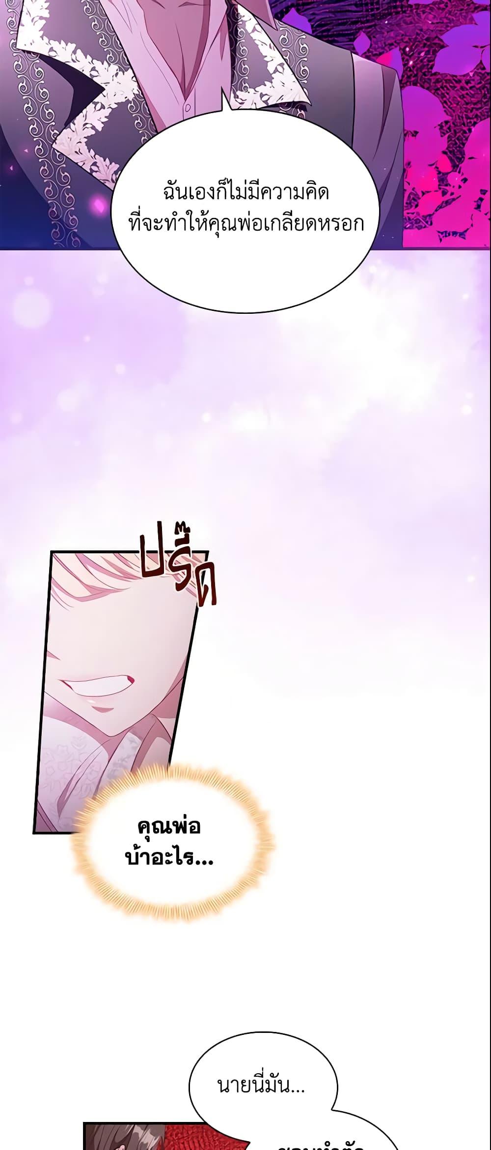 Manga-lc-com อ่านมังงะ อ่านการ์ตูน ออนไลน์ ฟรี The Beloved Little Princess ตอนที่ 1 2 3 4 5 6 7 8 9 10 11 12 13 14 ฟรี ไม่มีโฆษณา Manga-lc - อ่าน มังงะ อ่าน การ์ตูน ออนไลน์ อ่านมังงะ ฟรี