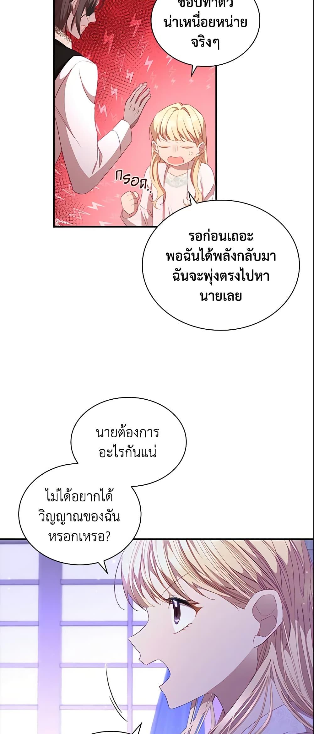 Manga-lc-com อ่านมังงะ อ่านการ์ตูน ออนไลน์ ฟรี The Beloved Little Princess ตอนที่ 1 2 3 4 5 6 7 8 9 10 11 12 13 14 ฟรี ไม่มีโฆษณา Manga-lc - อ่าน มังงะ อ่าน การ์ตูน ออนไลน์ อ่านมังงะ ฟรี