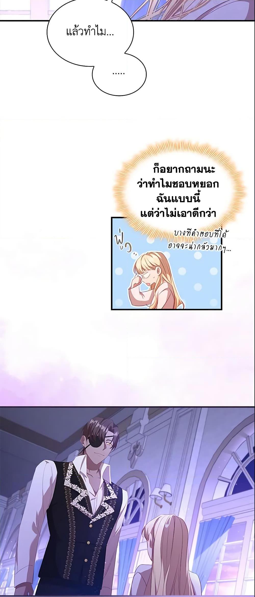 Manga-lc-com อ่านมังงะ อ่านการ์ตูน ออนไลน์ ฟรี The Beloved Little Princess ตอนที่ 1 2 3 4 5 6 7 8 9 10 11 12 13 14 ฟรี ไม่มีโฆษณา Manga-lc - อ่าน มังงะ อ่าน การ์ตูน ออนไลน์ อ่านมังงะ ฟรี