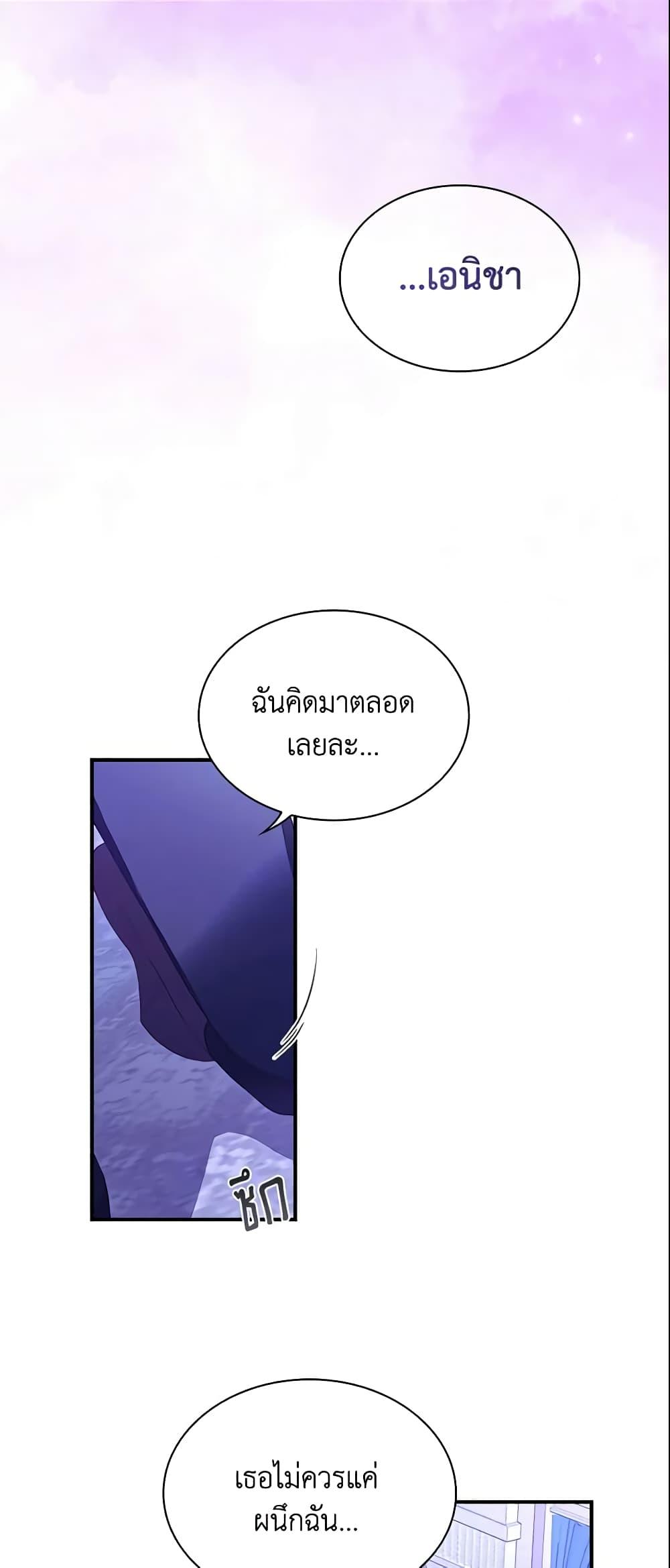 Manga-lc-com อ่านมังงะ อ่านการ์ตูน ออนไลน์ ฟรี The Beloved Little Princess ตอนที่ 1 2 3 4 5 6 7 8 9 10 11 12 13 14 ฟรี ไม่มีโฆษณา Manga-lc - อ่าน มังงะ อ่าน การ์ตูน ออนไลน์ อ่านมังงะ ฟรี