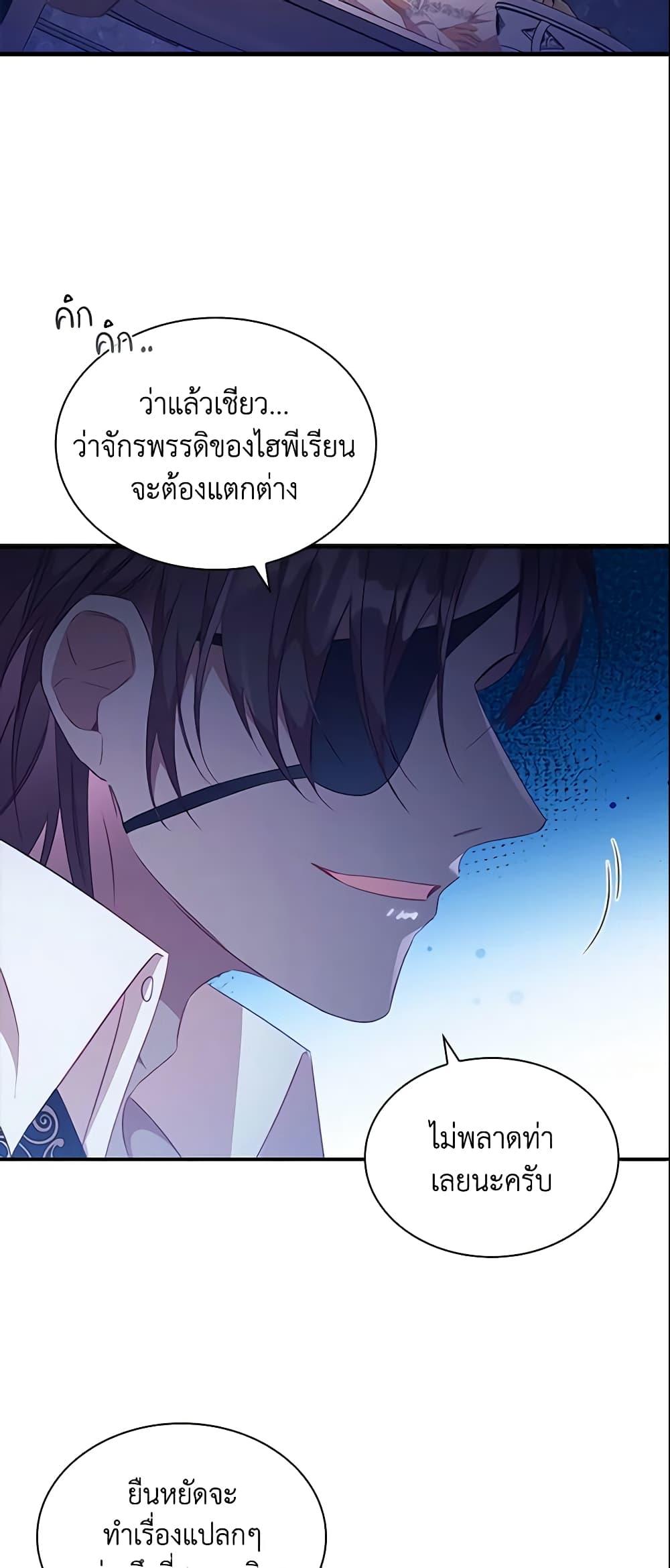 Manga-lc-com อ่านมังงะ อ่านการ์ตูน ออนไลน์ ฟรี The Beloved Little Princess ตอนที่ 1 2 3 4 5 6 7 8 9 10 11 12 13 14 ฟรี ไม่มีโฆษณา Manga-lc - อ่าน มังงะ อ่าน การ์ตูน ออนไลน์ อ่านมังงะ ฟรี