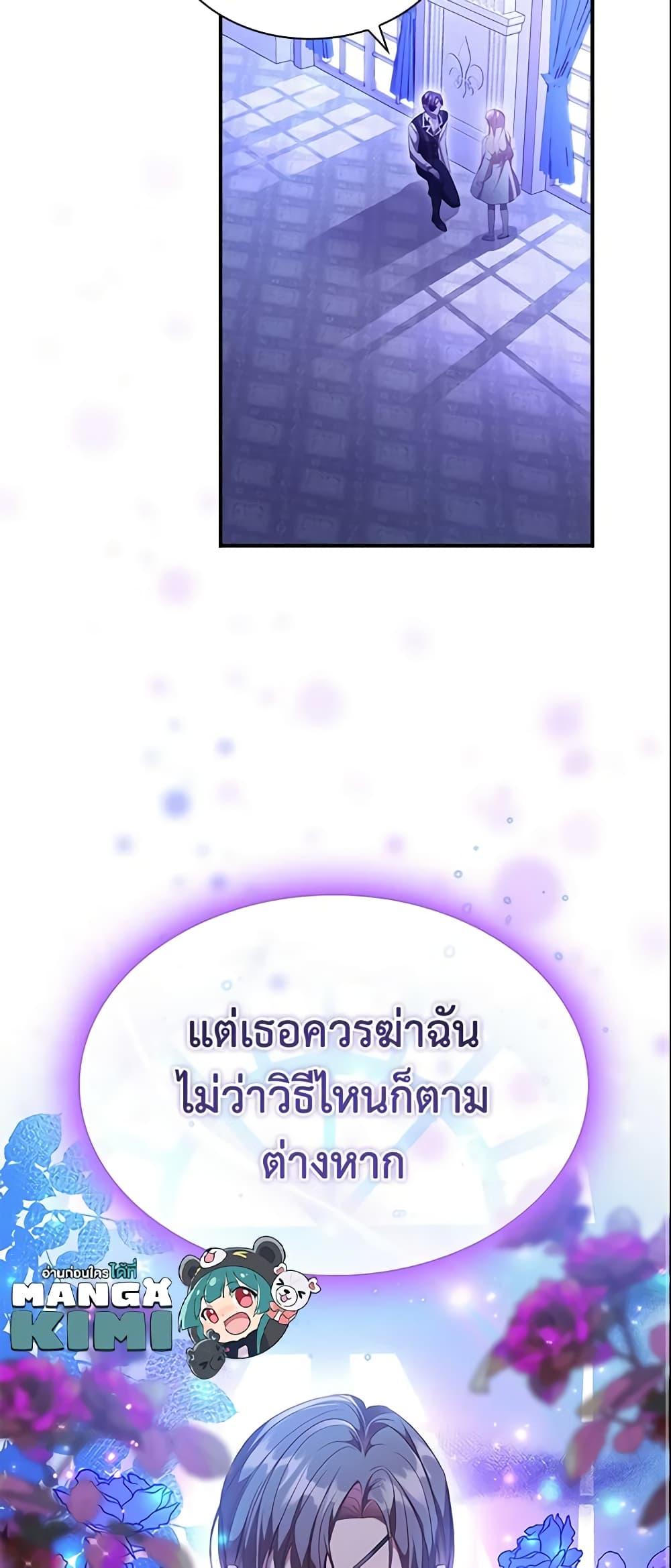 Manga-lc-com อ่านมังงะ อ่านการ์ตูน ออนไลน์ ฟรี The Beloved Little Princess ตอนที่ 1 2 3 4 5 6 7 8 9 10 11 12 13 14 ฟรี ไม่มีโฆษณา Manga-lc - อ่าน มังงะ อ่าน การ์ตูน ออนไลน์ อ่านมังงะ ฟรี