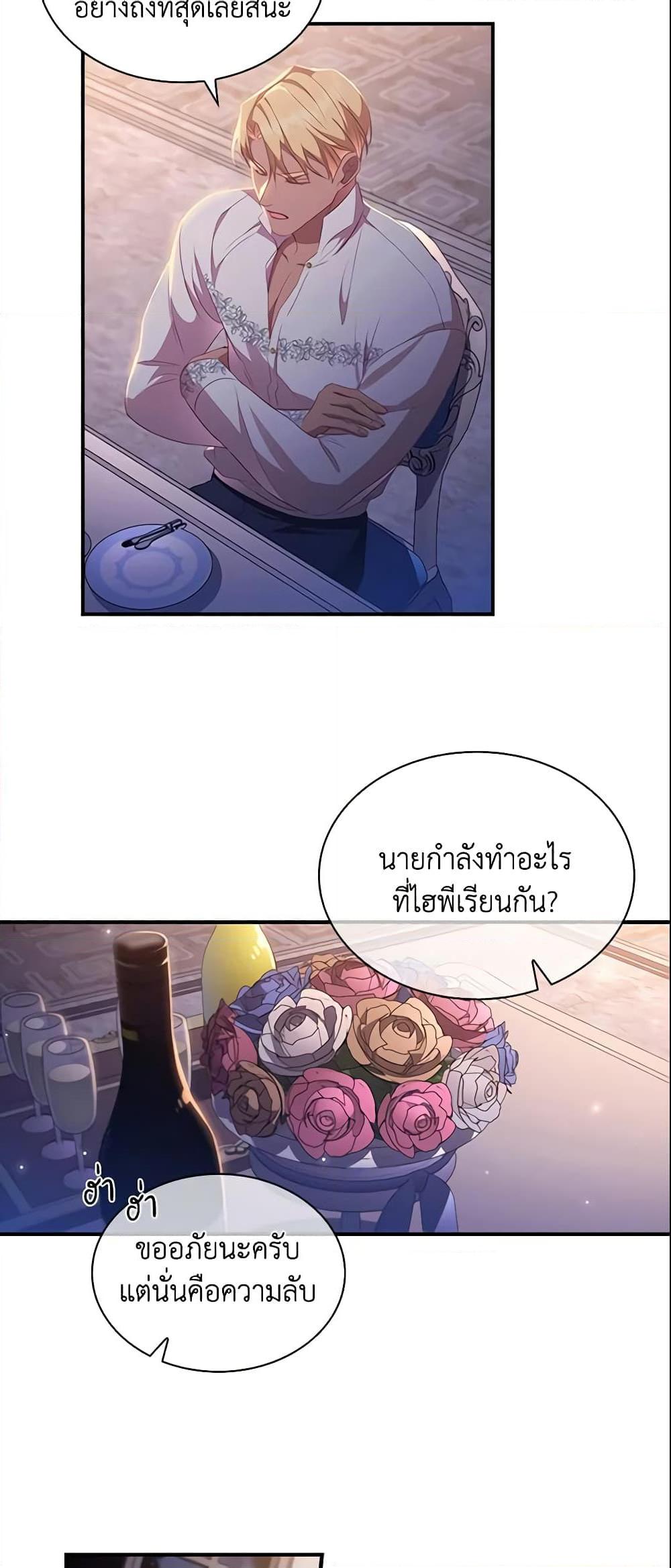 Manga-lc-com อ่านมังงะ อ่านการ์ตูน ออนไลน์ ฟรี The Beloved Little Princess ตอนที่ 1 2 3 4 5 6 7 8 9 10 11 12 13 14 ฟรี ไม่มีโฆษณา Manga-lc - อ่าน มังงะ อ่าน การ์ตูน ออนไลน์ อ่านมังงะ ฟรี