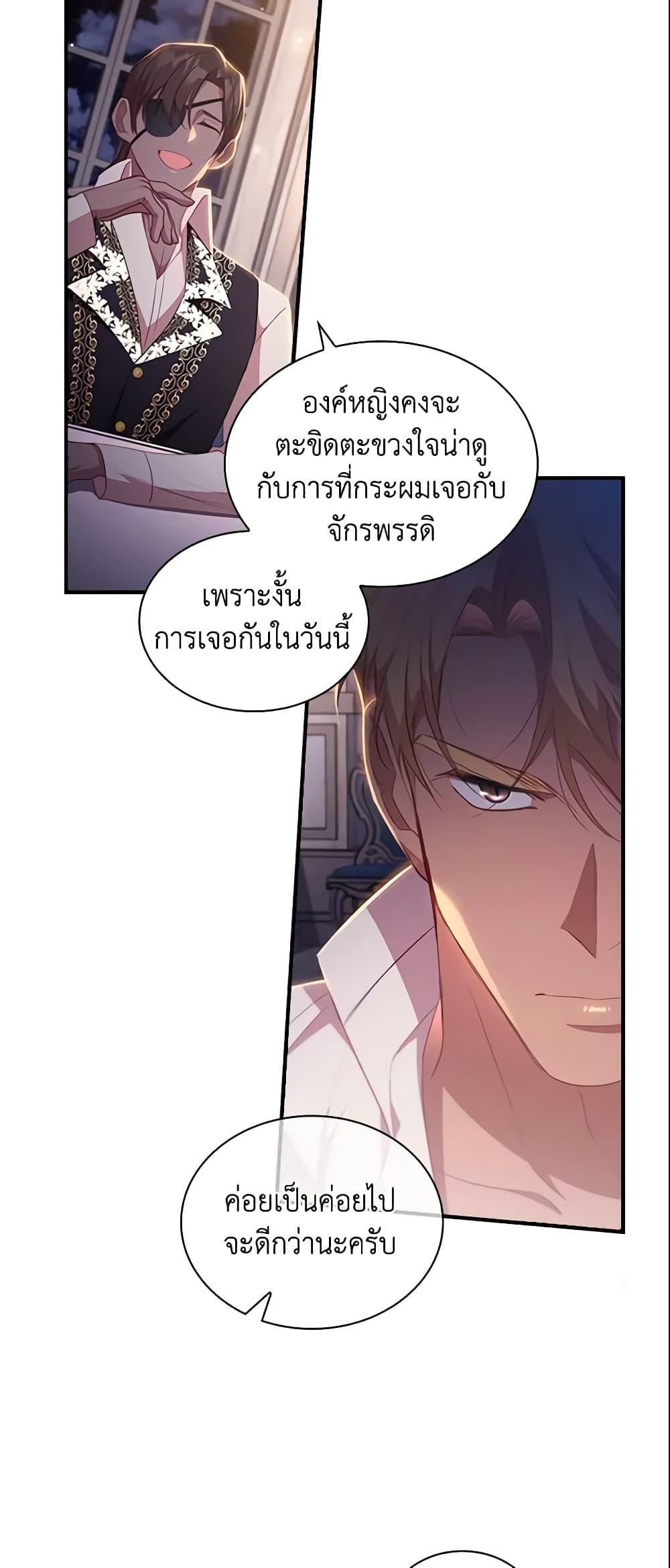 Manga-lc-com อ่านมังงะ อ่านการ์ตูน ออนไลน์ ฟรี The Beloved Little Princess ตอนที่ 1 2 3 4 5 6 7 8 9 10 11 12 13 14 ฟรี ไม่มีโฆษณา Manga-lc - อ่าน มังงะ อ่าน การ์ตูน ออนไลน์ อ่านมังงะ ฟรี