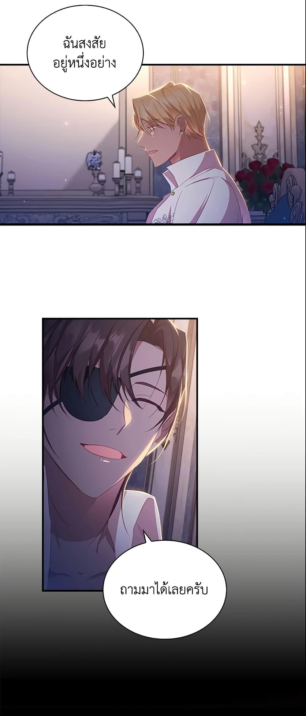 Manga-lc-com อ่านมังงะ อ่านการ์ตูน ออนไลน์ ฟรี The Beloved Little Princess ตอนที่ 1 2 3 4 5 6 7 8 9 10 11 12 13 14 ฟรี ไม่มีโฆษณา Manga-lc - อ่าน มังงะ อ่าน การ์ตูน ออนไลน์ อ่านมังงะ ฟรี