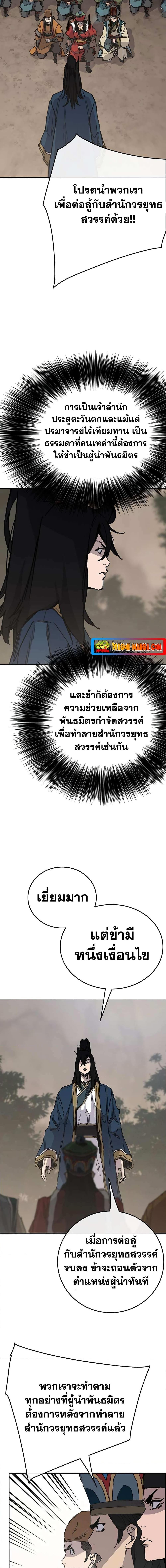 Manga-lc-com อ่านมังงะ อ่านการ์ตูน ออนไลน์ ฟรี The Undefeatable Swordsman ตอนที่ 1 2 3 4 5 6 7 8 9 10 11 12 13 14 ฟรี ไม่มีโฆษณา Manga-lc - อ่าน มังงะ อ่าน การ์ตูน ออนไลน์ อ่านมังงะ ฟรี