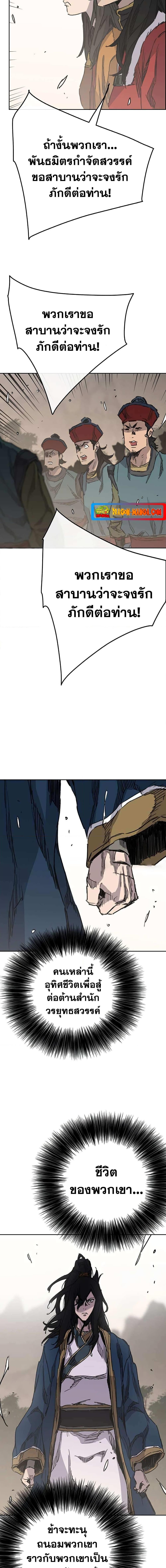 Manga-lc-com อ่านมังงะ อ่านการ์ตูน ออนไลน์ ฟรี The Undefeatable Swordsman ตอนที่ 1 2 3 4 5 6 7 8 9 10 11 12 13 14 ฟรี ไม่มีโฆษณา Manga-lc - อ่าน มังงะ อ่าน การ์ตูน ออนไลน์ อ่านมังงะ ฟรี