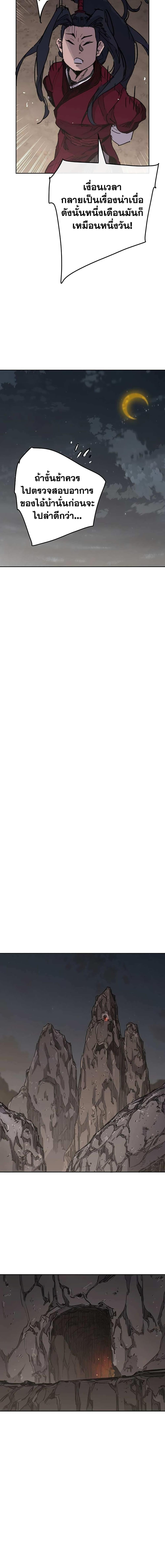 Manga-lc-com อ่านมังงะ อ่านการ์ตูน ออนไลน์ ฟรี The Undefeatable Swordsman ตอนที่ 1 2 3 4 5 6 7 8 9 10 11 12 13 14 ฟรี ไม่มีโฆษณา Manga-lc - อ่าน มังงะ อ่าน การ์ตูน ออนไลน์ อ่านมังงะ ฟรี