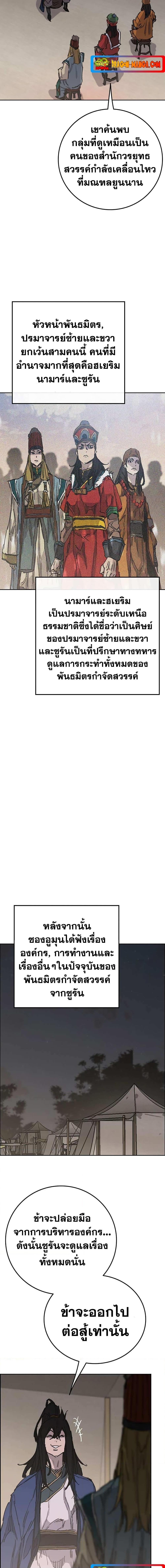 Manga-lc-com อ่านมังงะ อ่านการ์ตูน ออนไลน์ ฟรี The Undefeatable Swordsman ตอนที่ 1 2 3 4 5 6 7 8 9 10 11 12 13 14 ฟรี ไม่มีโฆษณา Manga-lc - อ่าน มังงะ อ่าน การ์ตูน ออนไลน์ อ่านมังงะ ฟรี