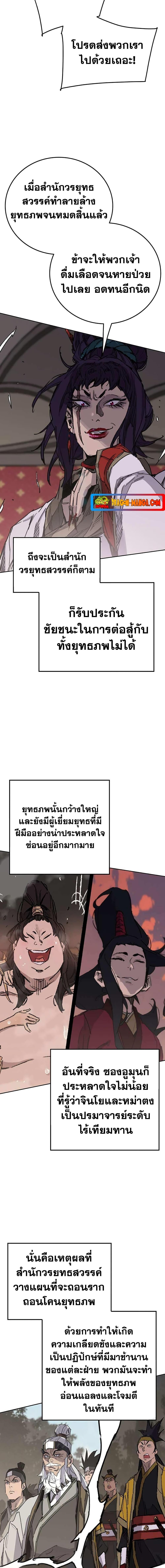 Manga-lc-com อ่านมังงะ อ่านการ์ตูน ออนไลน์ ฟรี The Undefeatable Swordsman ตอนที่ 1 2 3 4 5 6 7 8 9 10 11 12 13 14 ฟรี ไม่มีโฆษณา Manga-lc - อ่าน มังงะ อ่าน การ์ตูน ออนไลน์ อ่านมังงะ ฟรี