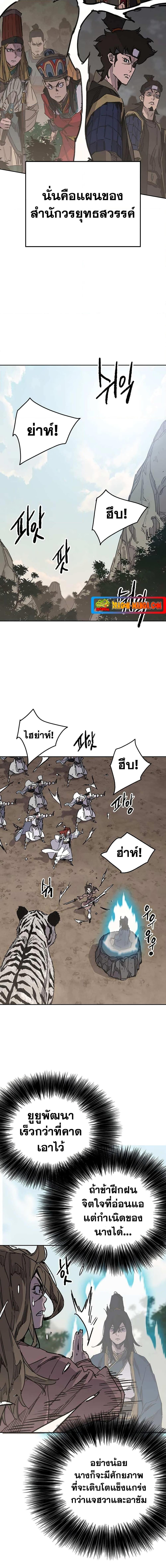 Manga-lc-com อ่านมังงะ อ่านการ์ตูน ออนไลน์ ฟรี The Undefeatable Swordsman ตอนที่ 1 2 3 4 5 6 7 8 9 10 11 12 13 14 ฟรี ไม่มีโฆษณา Manga-lc - อ่าน มังงะ อ่าน การ์ตูน ออนไลน์ อ่านมังงะ ฟรี