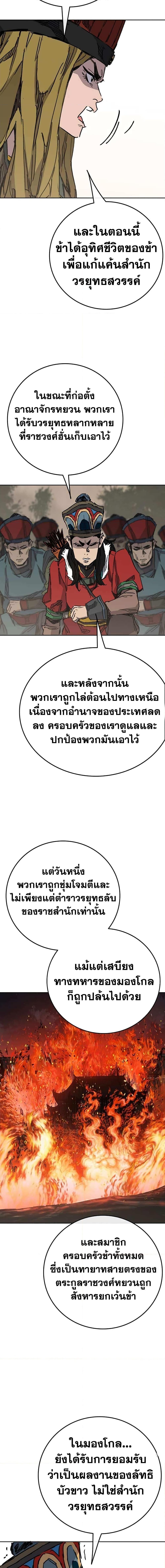 Manga-lc-com อ่านมังงะ อ่านการ์ตูน ออนไลน์ ฟรี The Undefeatable Swordsman ตอนที่ 1 2 3 4 5 6 7 8 9 10 11 12 13 14 ฟรี ไม่มีโฆษณา Manga-lc - อ่าน มังงะ อ่าน การ์ตูน ออนไลน์ อ่านมังงะ ฟรี