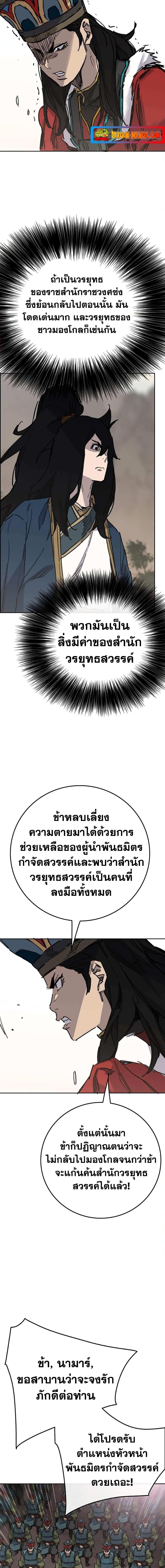 Manga-lc-com อ่านมังงะ อ่านการ์ตูน ออนไลน์ ฟรี The Undefeatable Swordsman ตอนที่ 1 2 3 4 5 6 7 8 9 10 11 12 13 14 ฟรี ไม่มีโฆษณา Manga-lc - อ่าน มังงะ อ่าน การ์ตูน ออนไลน์ อ่านมังงะ ฟรี