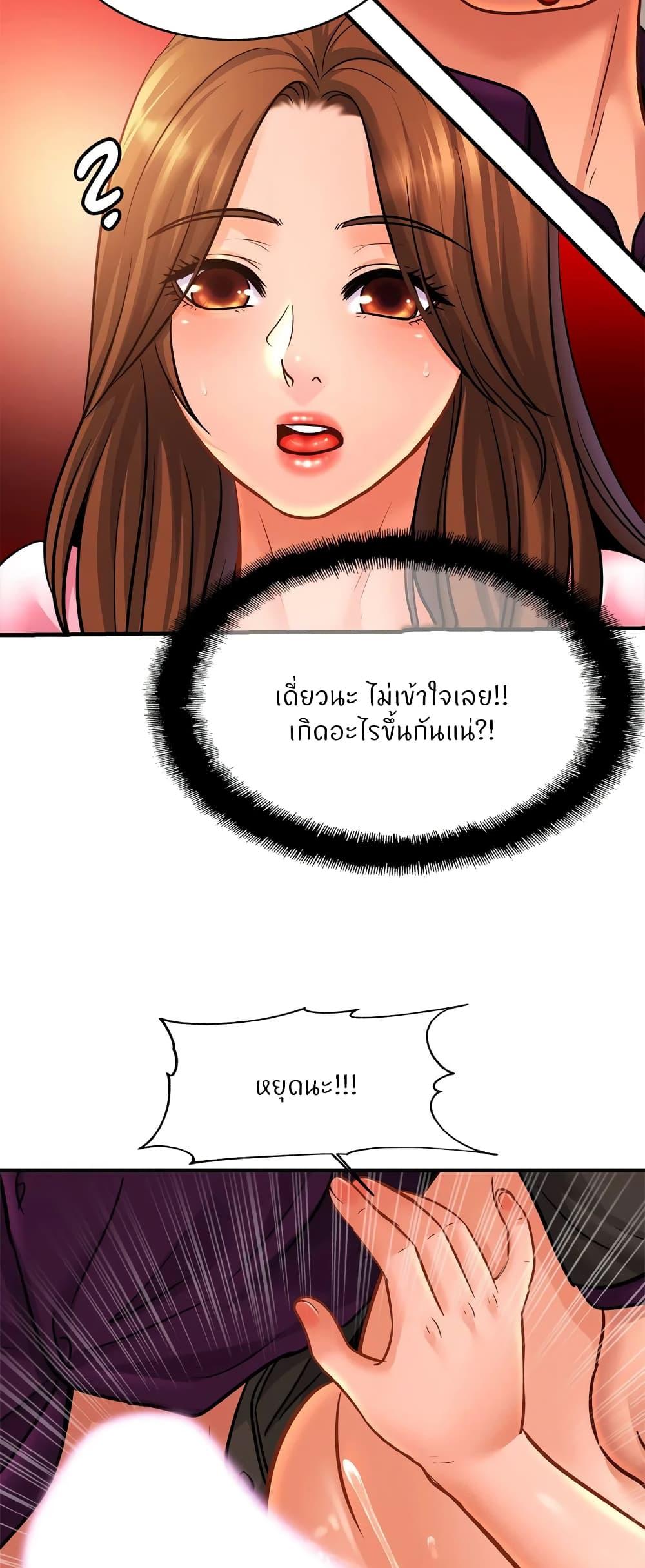 Doujin-Lc- อ่าน โดจิน มังฮวา เกาหลี ญี่ปุ่น จีน แปลไทย Close Family ตอนที่ 1 2 3 4 5 6 7 8 9 10 11 12 13 14 ฟรี ไม่มีโฆษณา อ่าน โดจิน Manhwa เกาหลี ญี่ปุ่น จีน เรามีครบ คัดมาให้เน้นๆ โดจิน 18+ รับประกันความฟินโดย  Doujin Lc