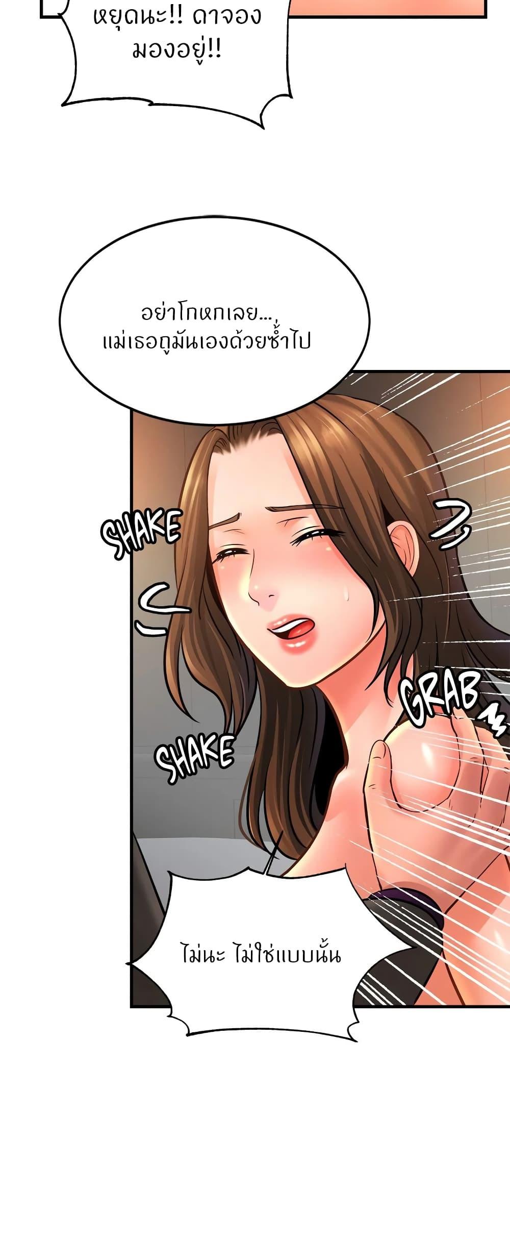 Doujin-Lc- อ่าน โดจิน มังฮวา เกาหลี ญี่ปุ่น จีน แปลไทย Close Family ตอนที่ 1 2 3 4 5 6 7 8 9 10 11 12 13 14 ฟรี ไม่มีโฆษณา อ่าน โดจิน Manhwa เกาหลี ญี่ปุ่น จีน เรามีครบ คัดมาให้เน้นๆ โดจิน 18+ รับประกันความฟินโดย  Doujin Lc