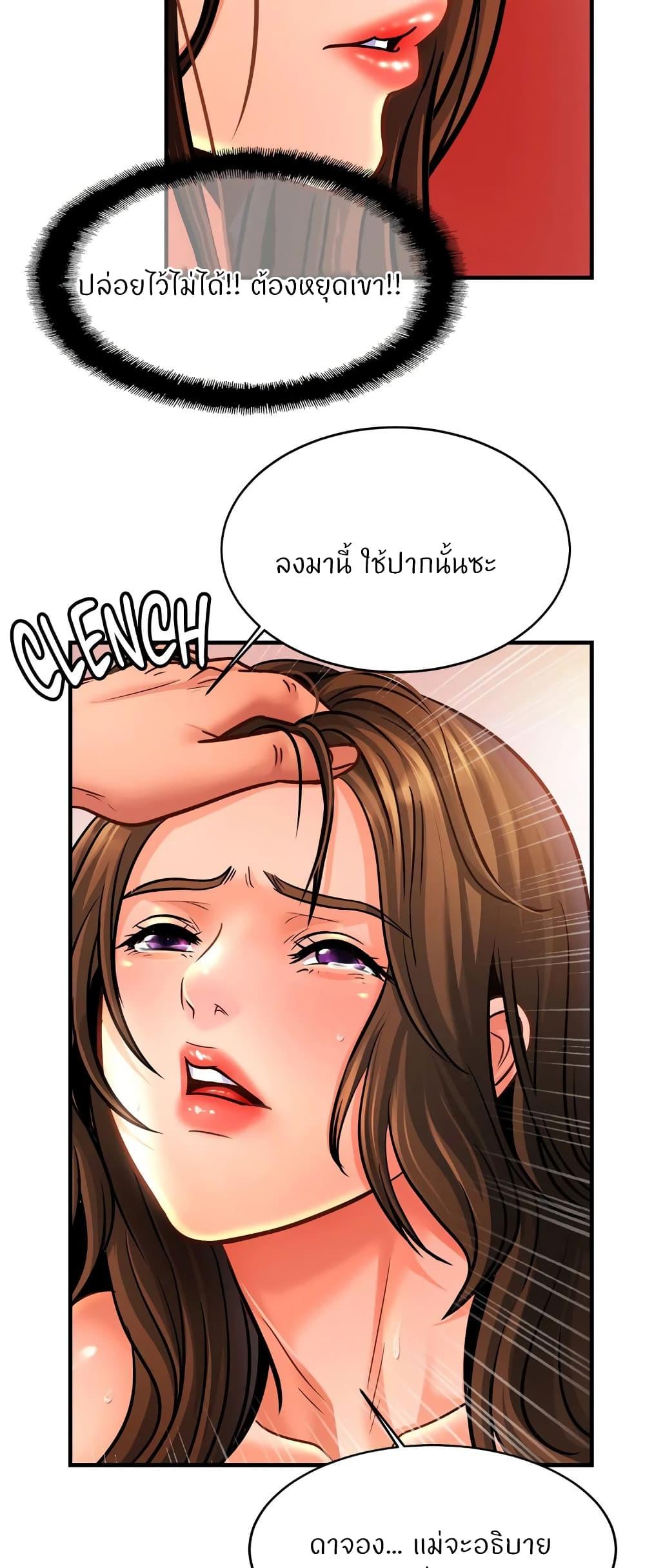 Doujin-Lc- อ่าน โดจิน มังฮวา เกาหลี ญี่ปุ่น จีน แปลไทย Close Family ตอนที่ 1 2 3 4 5 6 7 8 9 10 11 12 13 14 ฟรี ไม่มีโฆษณา อ่าน โดจิน Manhwa เกาหลี ญี่ปุ่น จีน เรามีครบ คัดมาให้เน้นๆ โดจิน 18+ รับประกันความฟินโดย  Doujin Lc