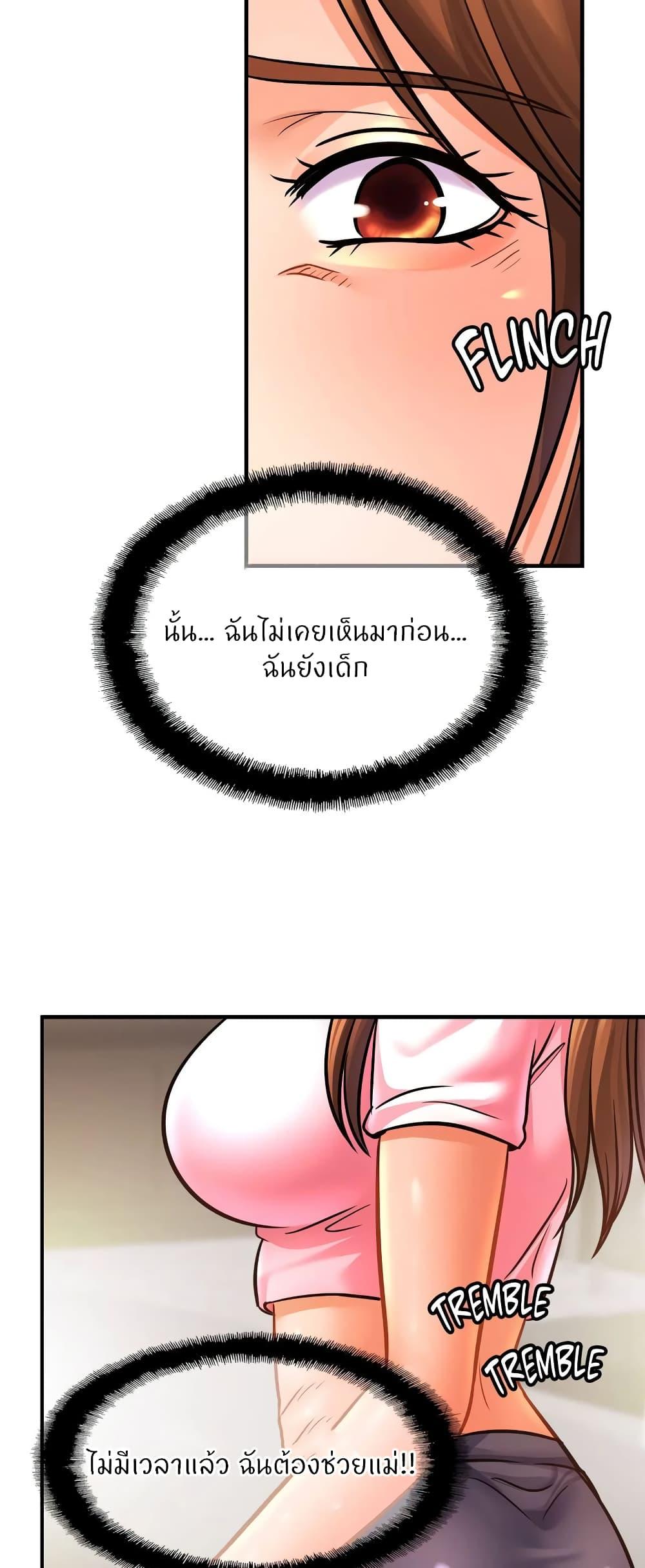 Doujin-Lc- อ่าน โดจิน มังฮวา เกาหลี ญี่ปุ่น จีน แปลไทย Close Family ตอนที่ 1 2 3 4 5 6 7 8 9 10 11 12 13 14 ฟรี ไม่มีโฆษณา อ่าน โดจิน Manhwa เกาหลี ญี่ปุ่น จีน เรามีครบ คัดมาให้เน้นๆ โดจิน 18+ รับประกันความฟินโดย  Doujin Lc