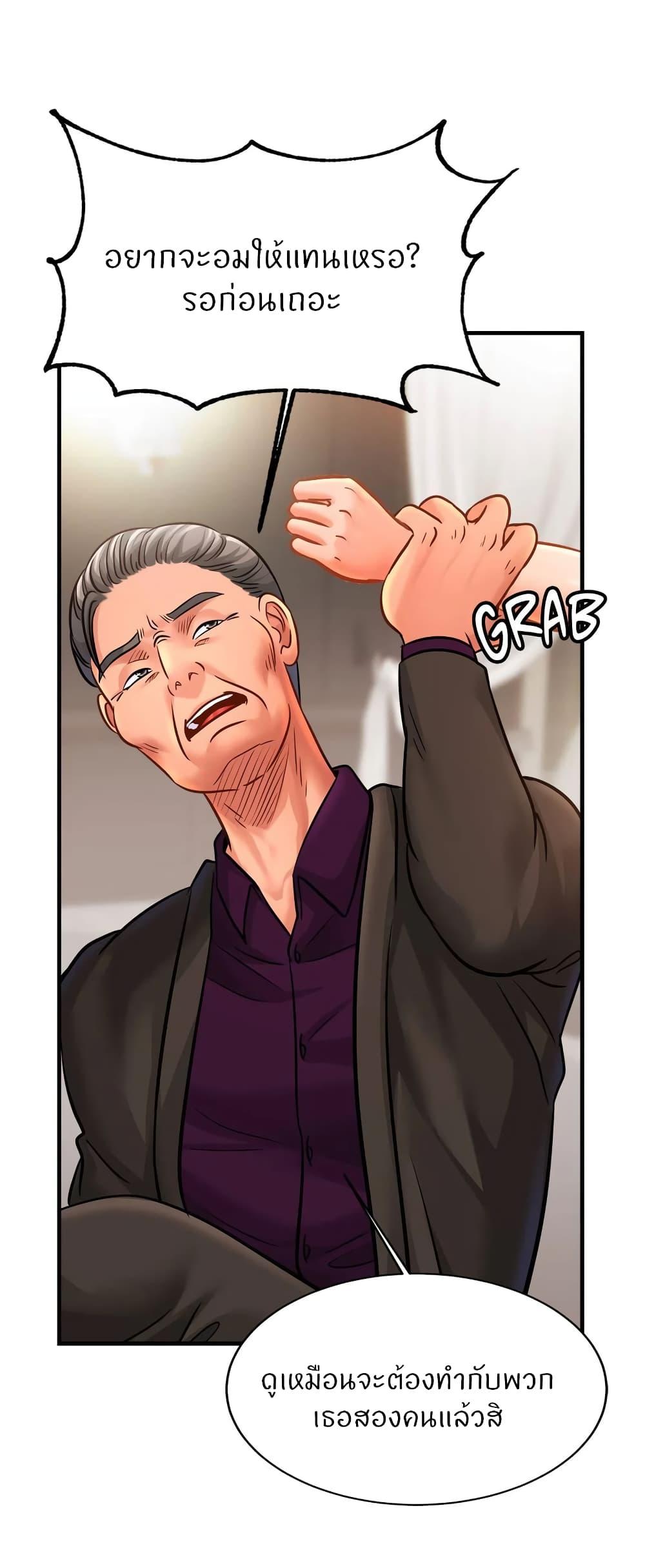 Doujin-Lc- อ่าน โดจิน มังฮวา เกาหลี ญี่ปุ่น จีน แปลไทย Close Family ตอนที่ 1 2 3 4 5 6 7 8 9 10 11 12 13 14 ฟรี ไม่มีโฆษณา อ่าน โดจิน Manhwa เกาหลี ญี่ปุ่น จีน เรามีครบ คัดมาให้เน้นๆ โดจิน 18+ รับประกันความฟินโดย  Doujin Lc