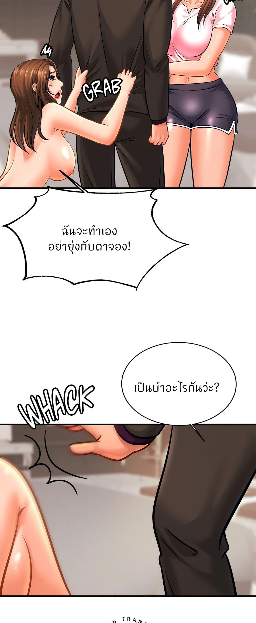 Doujin-Lc- อ่าน โดจิน มังฮวา เกาหลี ญี่ปุ่น จีน แปลไทย Close Family ตอนที่ 1 2 3 4 5 6 7 8 9 10 11 12 13 14 ฟรี ไม่มีโฆษณา อ่าน โดจิน Manhwa เกาหลี ญี่ปุ่น จีน เรามีครบ คัดมาให้เน้นๆ โดจิน 18+ รับประกันความฟินโดย  Doujin Lc