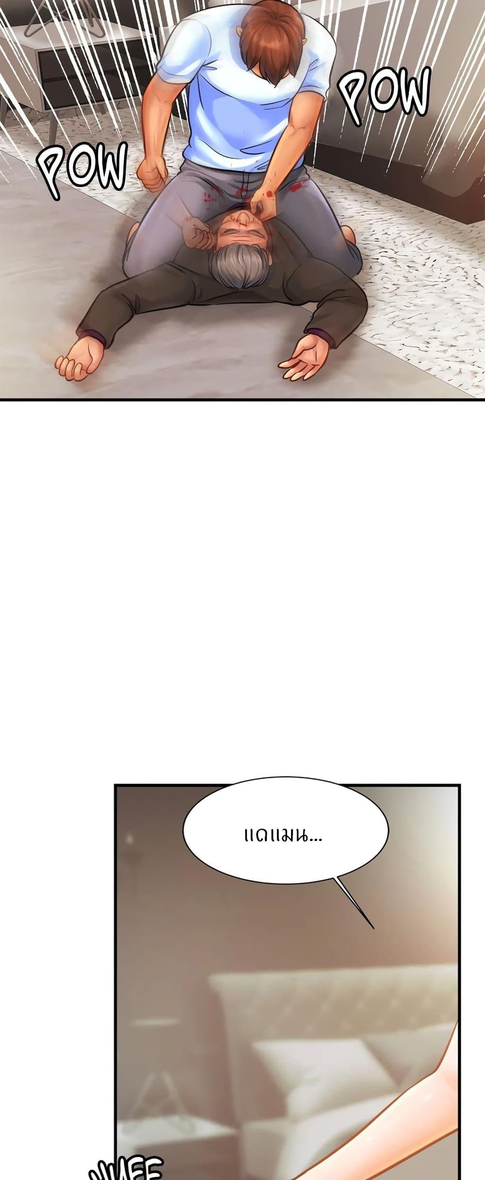 Doujin-Lc- อ่าน โดจิน มังฮวา เกาหลี ญี่ปุ่น จีน แปลไทย Close Family ตอนที่ 1 2 3 4 5 6 7 8 9 10 11 12 13 14 ฟรี ไม่มีโฆษณา อ่าน โดจิน Manhwa เกาหลี ญี่ปุ่น จีน เรามีครบ คัดมาให้เน้นๆ โดจิน 18+ รับประกันความฟินโดย  Doujin Lc