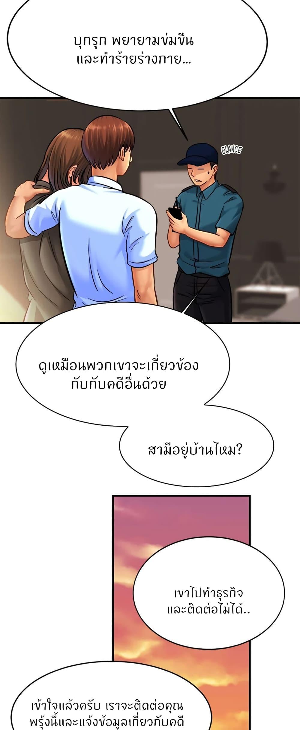 Doujin-Lc- อ่าน โดจิน มังฮวา เกาหลี ญี่ปุ่น จีน แปลไทย Close Family ตอนที่ 1 2 3 4 5 6 7 8 9 10 11 12 13 14 ฟรี ไม่มีโฆษณา อ่าน โดจิน Manhwa เกาหลี ญี่ปุ่น จีน เรามีครบ คัดมาให้เน้นๆ โดจิน 18+ รับประกันความฟินโดย  Doujin Lc
