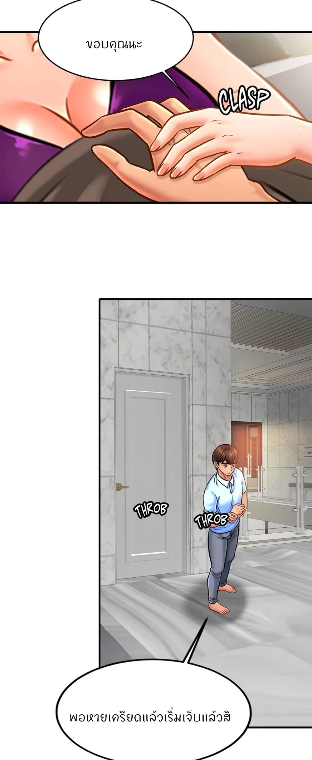 Doujin-Lc- อ่าน โดจิน มังฮวา เกาหลี ญี่ปุ่น จีน แปลไทย Close Family ตอนที่ 1 2 3 4 5 6 7 8 9 10 11 12 13 14 ฟรี ไม่มีโฆษณา อ่าน โดจิน Manhwa เกาหลี ญี่ปุ่น จีน เรามีครบ คัดมาให้เน้นๆ โดจิน 18+ รับประกันความฟินโดย  Doujin Lc