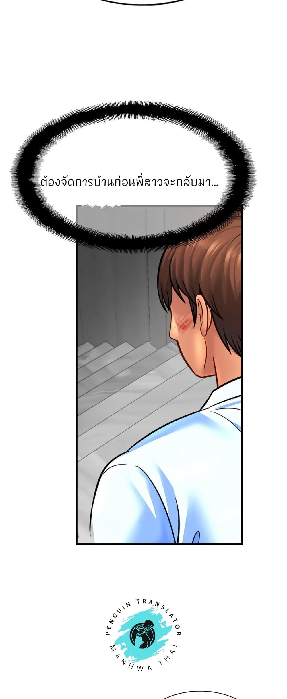 Doujin-Lc- อ่าน โดจิน มังฮวา เกาหลี ญี่ปุ่น จีน แปลไทย Close Family ตอนที่ 1 2 3 4 5 6 7 8 9 10 11 12 13 14 ฟรี ไม่มีโฆษณา อ่าน โดจิน Manhwa เกาหลี ญี่ปุ่น จีน เรามีครบ คัดมาให้เน้นๆ โดจิน 18+ รับประกันความฟินโดย  Doujin Lc