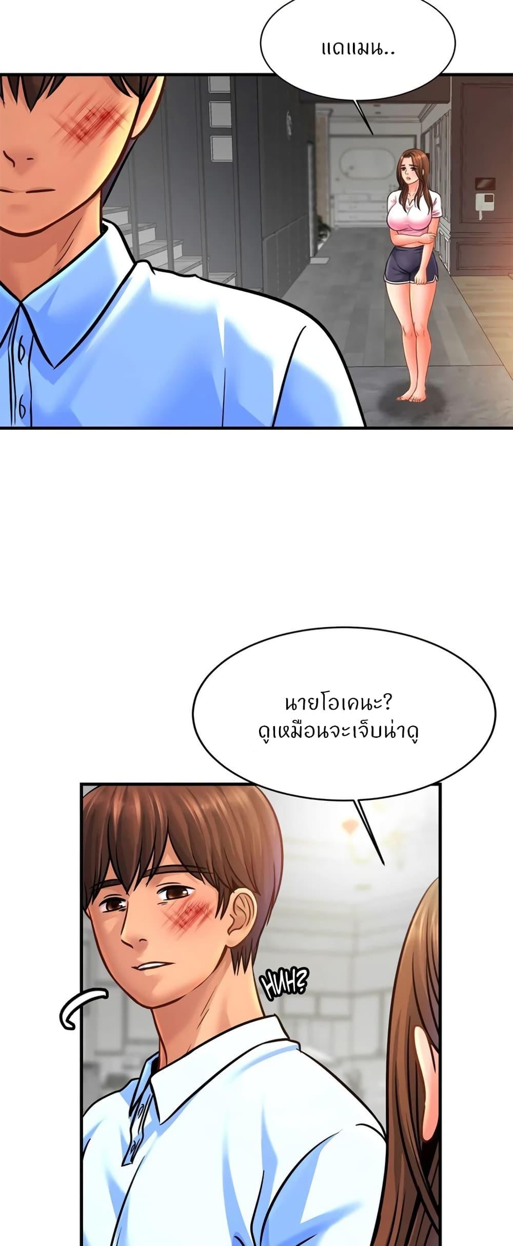 Doujin-Lc- อ่าน โดจิน มังฮวา เกาหลี ญี่ปุ่น จีน แปลไทย Close Family ตอนที่ 1 2 3 4 5 6 7 8 9 10 11 12 13 14 ฟรี ไม่มีโฆษณา อ่าน โดจิน Manhwa เกาหลี ญี่ปุ่น จีน เรามีครบ คัดมาให้เน้นๆ โดจิน 18+ รับประกันความฟินโดย  Doujin Lc