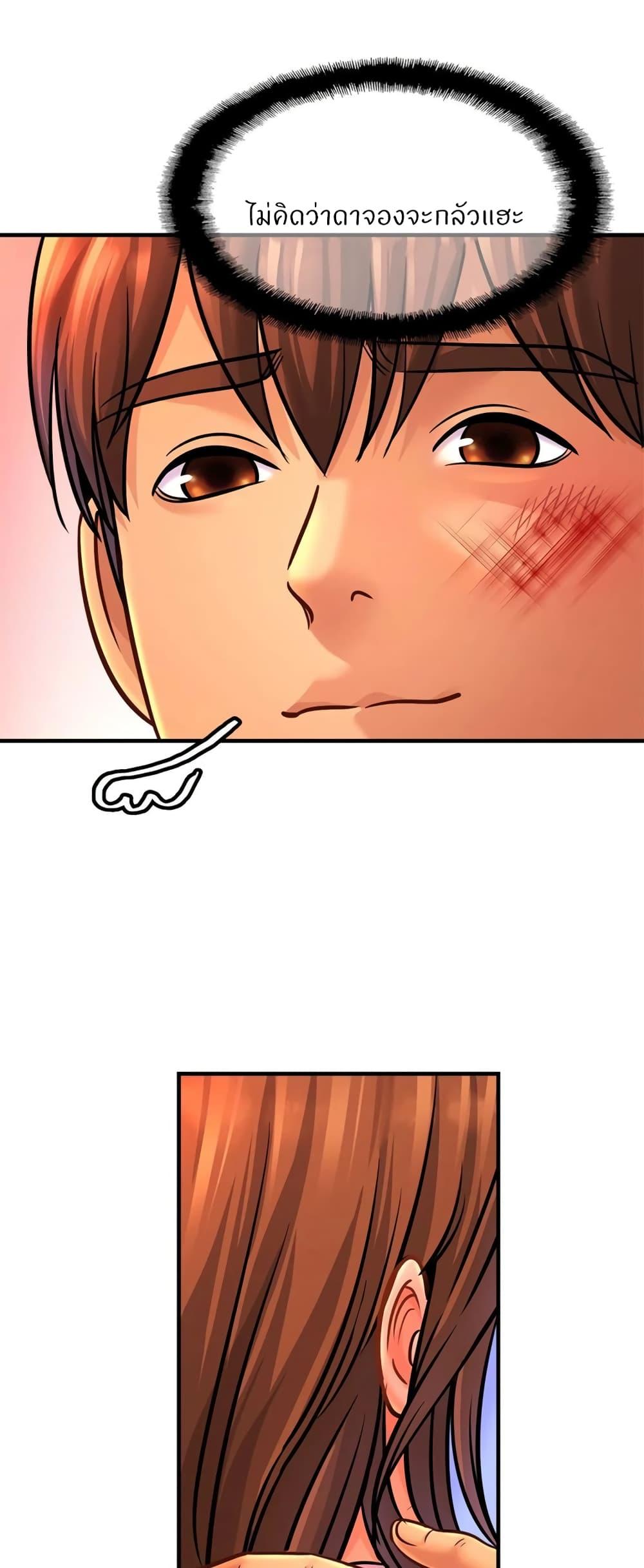 Doujin-Lc- อ่าน โดจิน มังฮวา เกาหลี ญี่ปุ่น จีน แปลไทย Close Family ตอนที่ 1 2 3 4 5 6 7 8 9 10 11 12 13 14 ฟรี ไม่มีโฆษณา อ่าน โดจิน Manhwa เกาหลี ญี่ปุ่น จีน เรามีครบ คัดมาให้เน้นๆ โดจิน 18+ รับประกันความฟินโดย  Doujin Lc