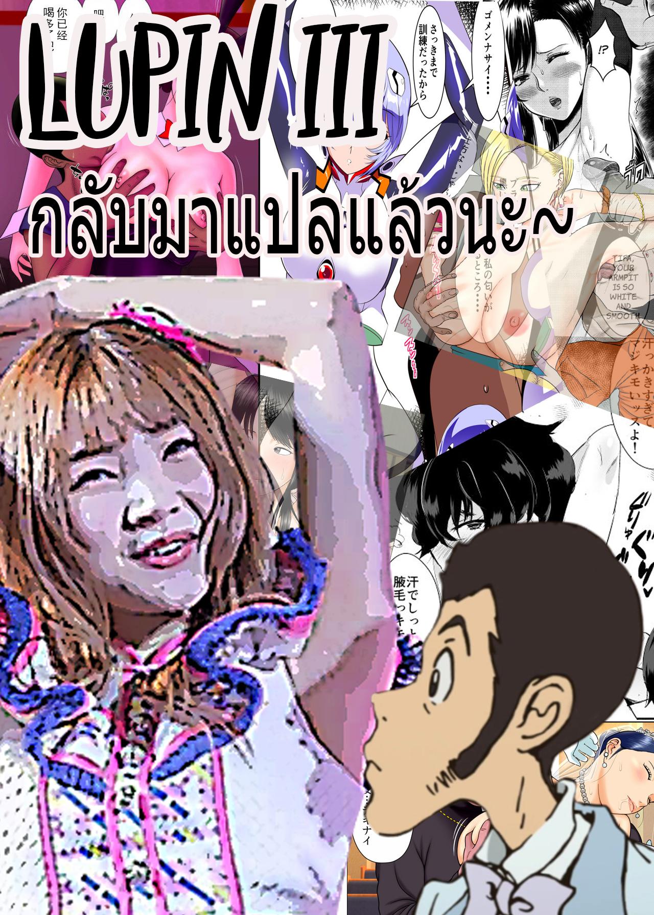 Doujin-Lc- อ่าน โดจิน มังฮวา เกาหลี ญี่ปุ่น จีน แปลไทย เธอทำอะไร ทำไมเสียงดัง [A-mania9’s (Amanoja9)] BEHAVIOUR extra ตอนที่ 1 2 3 4 5 6 7 8 9 10 11 12 13 14 ฟรี ไม่มีโฆษณา อ่าน โดจิน Manhwa เกาหลี ญี่ปุ่น จีน เรามีครบ คัดมาให้เน้นๆ โดจิน 18+ รับประกันความฟินโดย  Doujin Lc