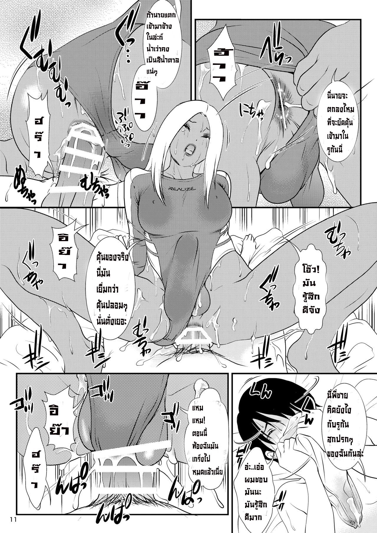 Doujin-Lc- อ่าน โดจิน มังฮวา เกาหลี ญี่ปุ่น จีน แปลไทย เธอทำอะไร ทำไมเสียงดัง [A-mania9’s (Amanoja9)] BEHAVIOUR extra ตอนที่ 1 2 3 4 5 6 7 8 9 10 11 12 13 14 ฟรี ไม่มีโฆษณา อ่าน โดจิน Manhwa เกาหลี ญี่ปุ่น จีน เรามีครบ คัดมาให้เน้นๆ โดจิน 18+ รับประกันความฟินโดย  Doujin Lc
