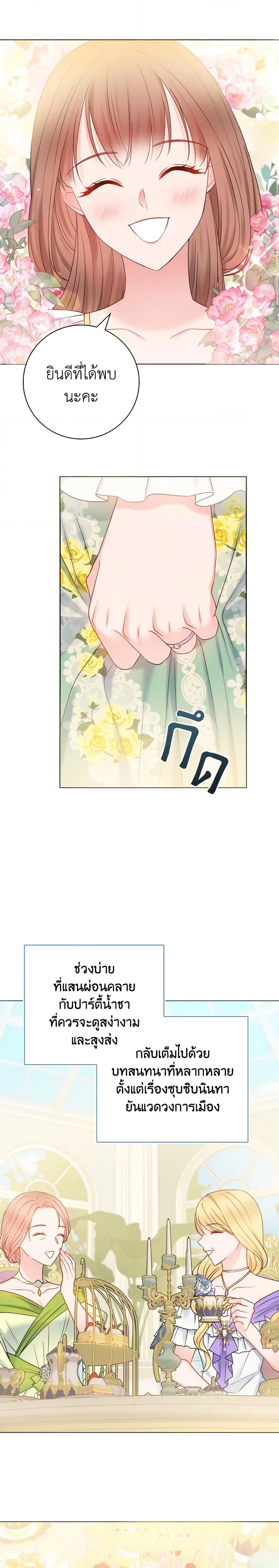 Manga-lc-com อ่านมังงะ อ่านการ์ตูน ออนไลน์ ฟรี Contractual Marriage to a Surly Duke ตอนที่ 1 2 3 4 5 6 7 8 9 10 11 12 13 14 ฟรี ไม่มีโฆษณา Manga-lc - อ่าน มังงะ อ่าน การ์ตูน ออนไลน์ อ่านมังงะ ฟรี