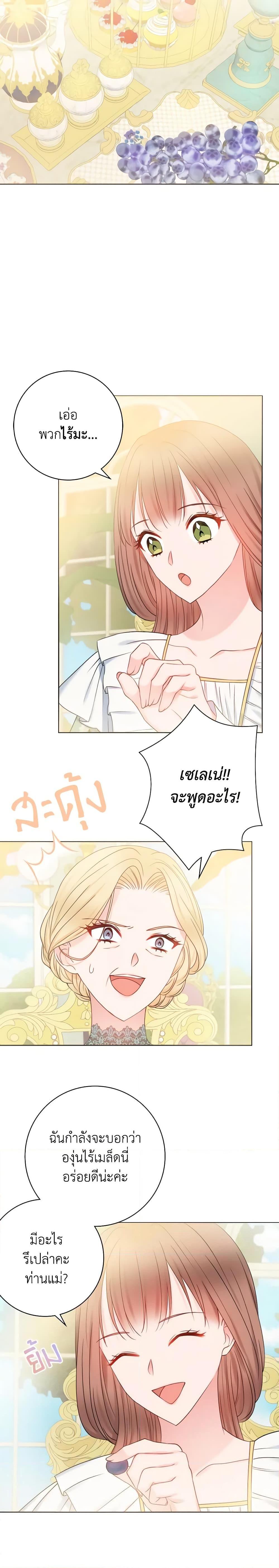 Manga-lc-com อ่านมังงะ อ่านการ์ตูน ออนไลน์ ฟรี Contractual Marriage to a Surly Duke ตอนที่ 1 2 3 4 5 6 7 8 9 10 11 12 13 14 ฟรี ไม่มีโฆษณา Manga-lc - อ่าน มังงะ อ่าน การ์ตูน ออนไลน์ อ่านมังงะ ฟรี