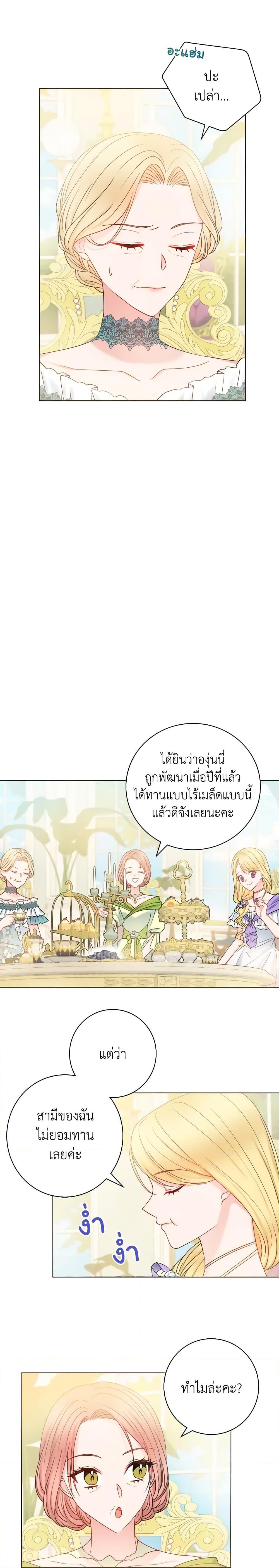 Manga-lc-com อ่านมังงะ อ่านการ์ตูน ออนไลน์ ฟรี Contractual Marriage to a Surly Duke ตอนที่ 1 2 3 4 5 6 7 8 9 10 11 12 13 14 ฟรี ไม่มีโฆษณา Manga-lc - อ่าน มังงะ อ่าน การ์ตูน ออนไลน์ อ่านมังงะ ฟรี
