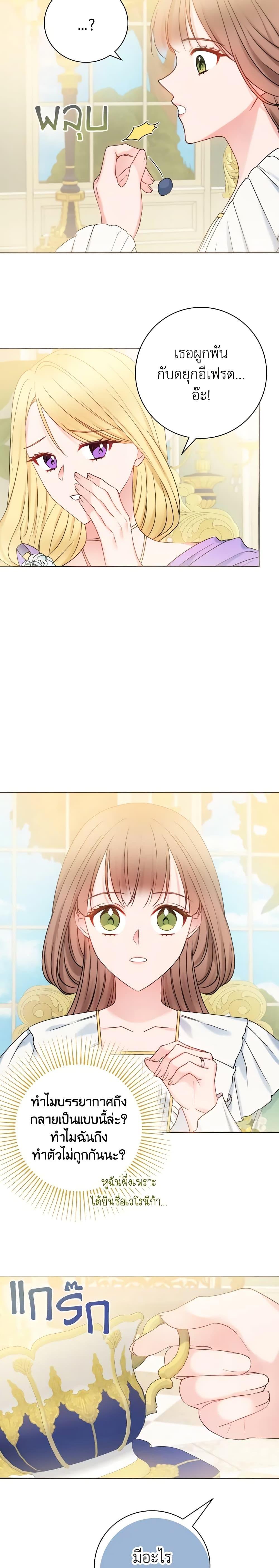 Manga-lc-com อ่านมังงะ อ่านการ์ตูน ออนไลน์ ฟรี Contractual Marriage to a Surly Duke ตอนที่ 1 2 3 4 5 6 7 8 9 10 11 12 13 14 ฟรี ไม่มีโฆษณา Manga-lc - อ่าน มังงะ อ่าน การ์ตูน ออนไลน์ อ่านมังงะ ฟรี