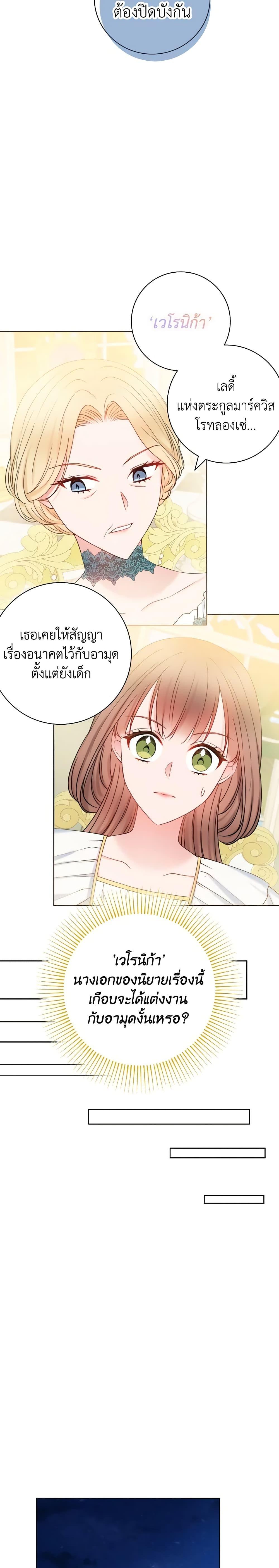 Manga-lc-com อ่านมังงะ อ่านการ์ตูน ออนไลน์ ฟรี Contractual Marriage to a Surly Duke ตอนที่ 1 2 3 4 5 6 7 8 9 10 11 12 13 14 ฟรี ไม่มีโฆษณา Manga-lc - อ่าน มังงะ อ่าน การ์ตูน ออนไลน์ อ่านมังงะ ฟรี