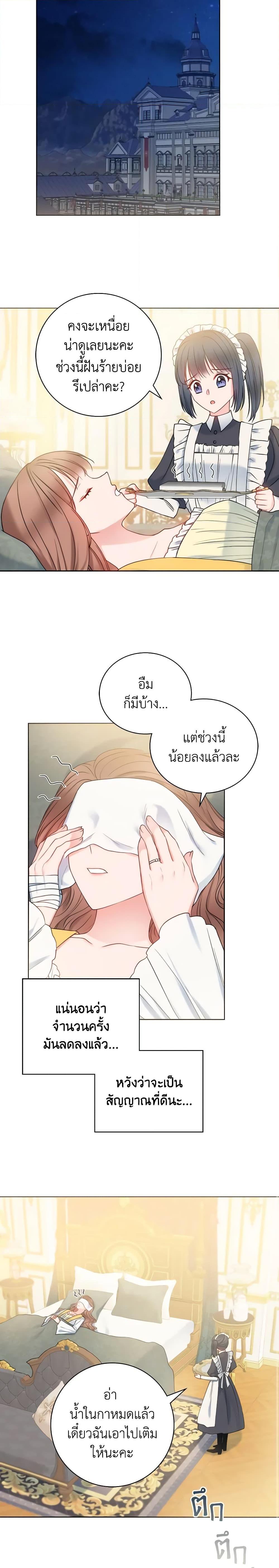 Manga-lc-com อ่านมังงะ อ่านการ์ตูน ออนไลน์ ฟรี Contractual Marriage to a Surly Duke ตอนที่ 1 2 3 4 5 6 7 8 9 10 11 12 13 14 ฟรี ไม่มีโฆษณา Manga-lc - อ่าน มังงะ อ่าน การ์ตูน ออนไลน์ อ่านมังงะ ฟรี