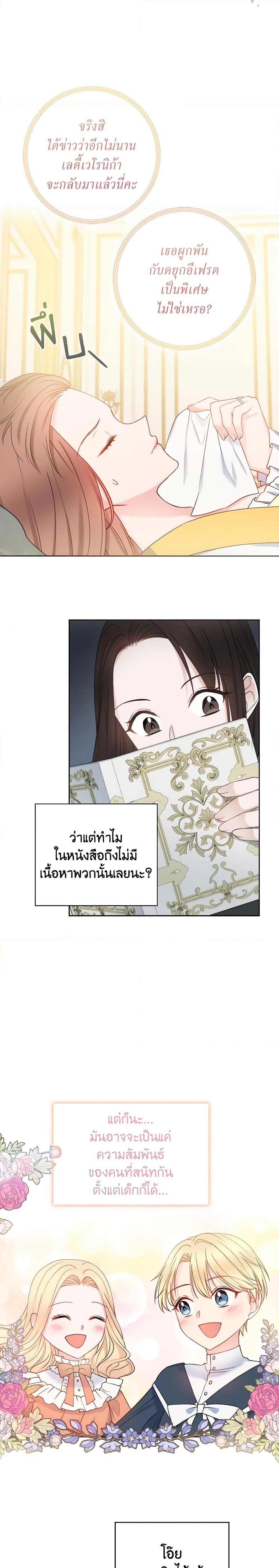 Manga-lc-com อ่านมังงะ อ่านการ์ตูน ออนไลน์ ฟรี Contractual Marriage to a Surly Duke ตอนที่ 1 2 3 4 5 6 7 8 9 10 11 12 13 14 ฟรี ไม่มีโฆษณา Manga-lc - อ่าน มังงะ อ่าน การ์ตูน ออนไลน์ อ่านมังงะ ฟรี