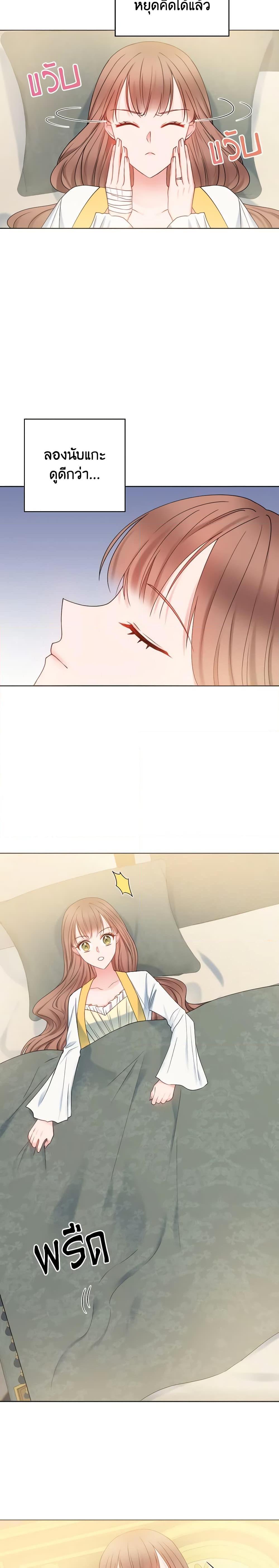 Manga-lc-com อ่านมังงะ อ่านการ์ตูน ออนไลน์ ฟรี Contractual Marriage to a Surly Duke ตอนที่ 1 2 3 4 5 6 7 8 9 10 11 12 13 14 ฟรี ไม่มีโฆษณา Manga-lc - อ่าน มังงะ อ่าน การ์ตูน ออนไลน์ อ่านมังงะ ฟรี