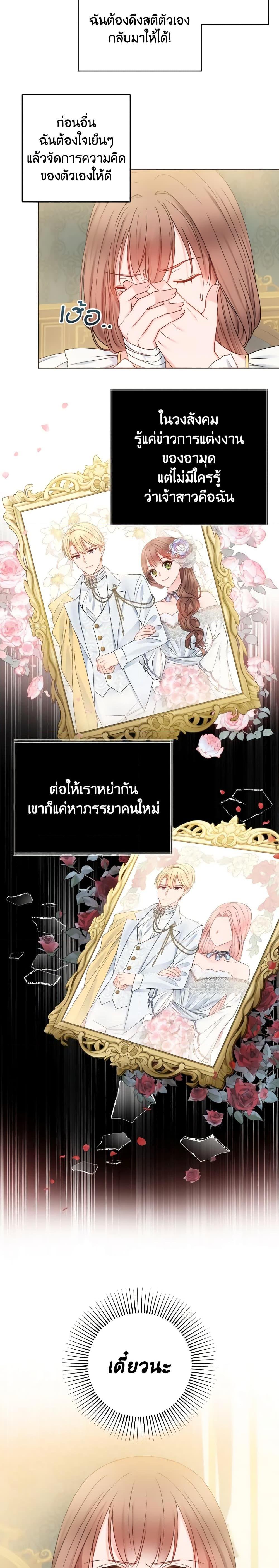 Manga-lc-com อ่านมังงะ อ่านการ์ตูน ออนไลน์ ฟรี Contractual Marriage to a Surly Duke ตอนที่ 1 2 3 4 5 6 7 8 9 10 11 12 13 14 ฟรี ไม่มีโฆษณา Manga-lc - อ่าน มังงะ อ่าน การ์ตูน ออนไลน์ อ่านมังงะ ฟรี