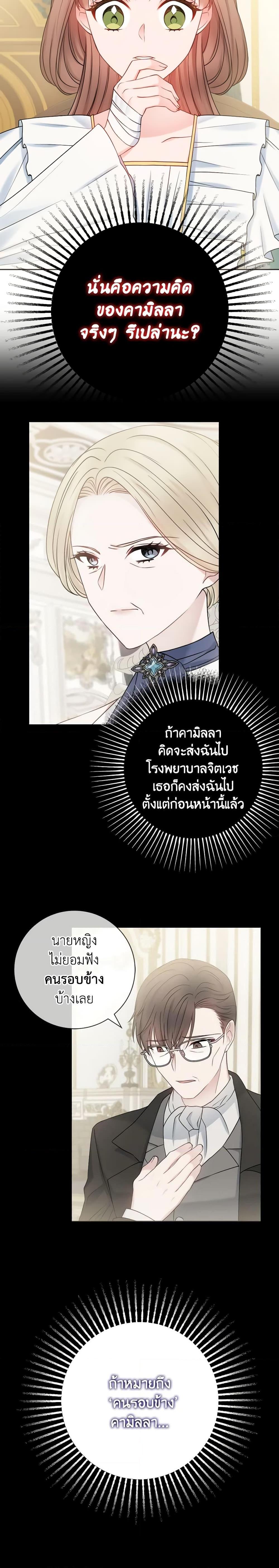 Manga-lc-com อ่านมังงะ อ่านการ์ตูน ออนไลน์ ฟรี Contractual Marriage to a Surly Duke ตอนที่ 1 2 3 4 5 6 7 8 9 10 11 12 13 14 ฟรี ไม่มีโฆษณา Manga-lc - อ่าน มังงะ อ่าน การ์ตูน ออนไลน์ อ่านมังงะ ฟรี