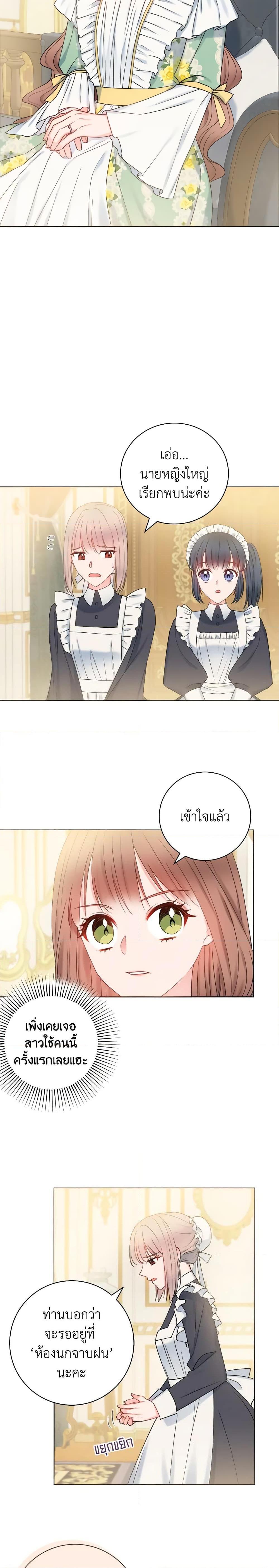 Manga-lc-com อ่านมังงะ อ่านการ์ตูน ออนไลน์ ฟรี Contractual Marriage to a Surly Duke ตอนที่ 1 2 3 4 5 6 7 8 9 10 11 12 13 14 ฟรี ไม่มีโฆษณา Manga-lc - อ่าน มังงะ อ่าน การ์ตูน ออนไลน์ อ่านมังงะ ฟรี