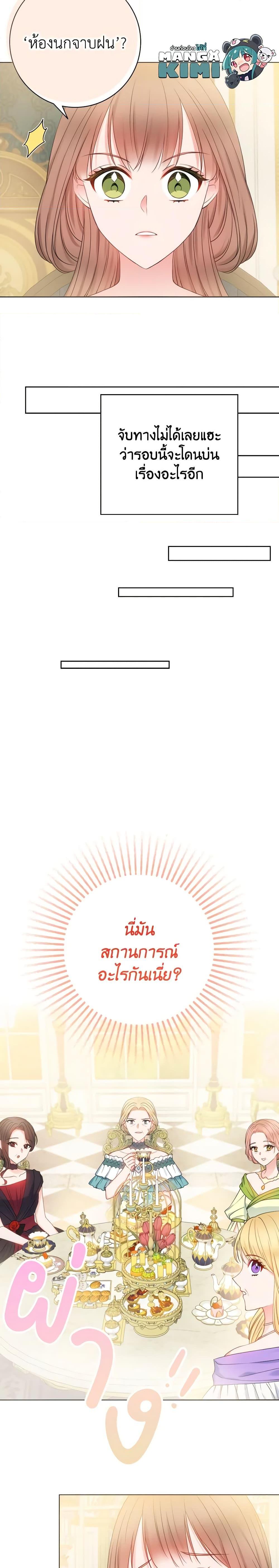 Manga-lc-com อ่านมังงะ อ่านการ์ตูน ออนไลน์ ฟรี Contractual Marriage to a Surly Duke ตอนที่ 1 2 3 4 5 6 7 8 9 10 11 12 13 14 ฟรี ไม่มีโฆษณา Manga-lc - อ่าน มังงะ อ่าน การ์ตูน ออนไลน์ อ่านมังงะ ฟรี