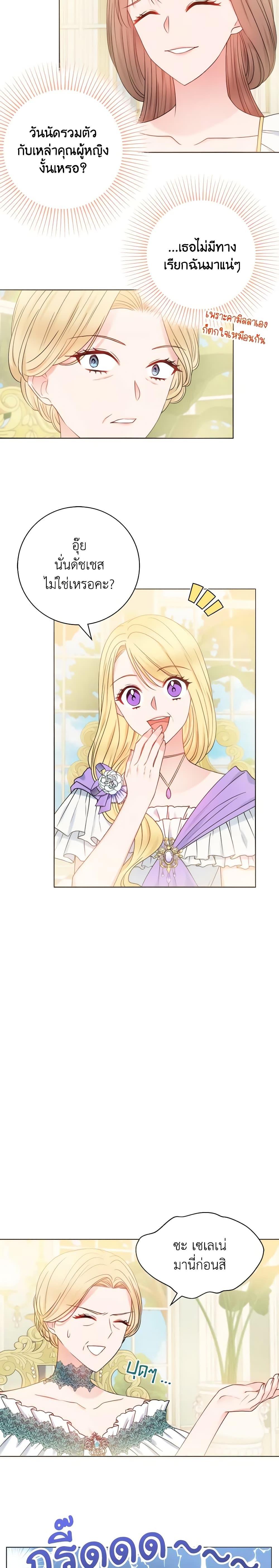 Manga-lc-com อ่านมังงะ อ่านการ์ตูน ออนไลน์ ฟรี Contractual Marriage to a Surly Duke ตอนที่ 1 2 3 4 5 6 7 8 9 10 11 12 13 14 ฟรี ไม่มีโฆษณา Manga-lc - อ่าน มังงะ อ่าน การ์ตูน ออนไลน์ อ่านมังงะ ฟรี