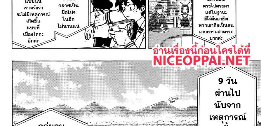 Manga-lc-com อ่านมังงะ อ่านการ์ตูน ออนไลน์ ฟรี Boku no Hero Academia ตอนที่ 1 2 3 4 5 6 7 8 9 10 11 12 13 14 ฟรี ไม่มีโฆษณา Manga-lc - อ่าน มังงะ อ่าน การ์ตูน ออนไลน์ อ่านมังงะ ฟรี